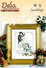 Desa DS-08-16 - Wedding