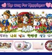 Dome 51220 - The Way for Happiness