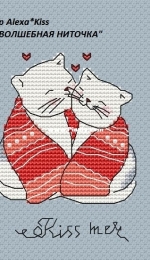 Kitties by Alexandra Kiselyova / Alexa Kiss
