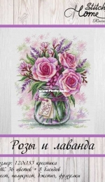 Stitch Home - Roses and Lavender by Anastasia Shvetsova