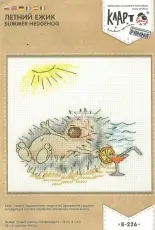 Klart 8-226 - Summer Hedgehog
