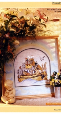 Noahs Ark by Marie Barber from Cross Stitch Gold 17 JCS