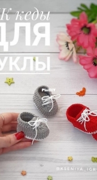 Kseniya Igrushki - Ksenia Pilipeyko - Ксения Пилипейко - Sneakers for Dolls - Кеды для Куклы - Russian - Free
