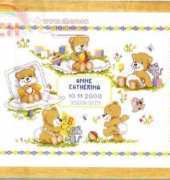 Vervaco 70.735 Teddies activity birth sampler