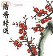 DOME 51006 RED APRICOT BLOSSOMS