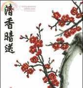 DOME 51006 RED APRICOT BLOSSOMS
