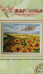 M.P. Studio Firebird M-519 - Sunflower Sea