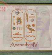 Filanthrope Amenhotep IV