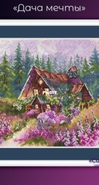 Salamandra Stitch - Dream Cottage by Tatiana/ Tatyana Yashnova