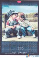 Krif 1229