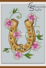 On Luck by Elizabeth Petrina