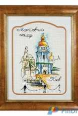 Ledi (Lady) - Series Kiev Michaels Square