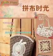 Quilt Time 2012-10 (Chinese)