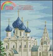 WHITE CASTLE
