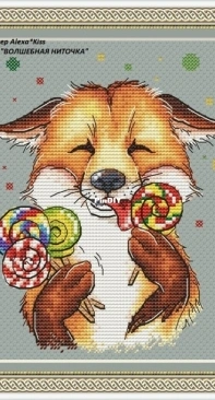 Sweet tooth Fox by Alexandra Kiselyova / Alexa Kiss