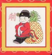 Oriental Theme Series 1 - Li