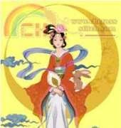 Pinn - 37-F - Chang Er Moon Goddess