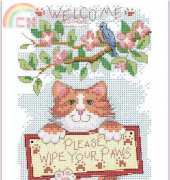 Dimensions 72631 Please Wipe Your Paws PCS