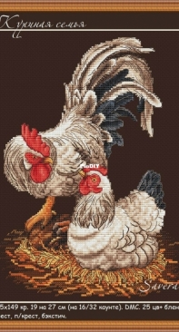 Savera - Chicken Family by Victoria Kuznetsova