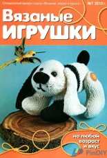 Knit Toys No 7-2010 - Russian