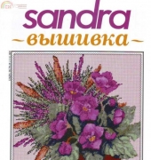 Sandra Magazine  No. 2 (13)  2009  (Russian)