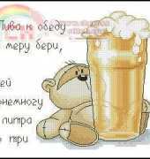 Fizzy Moon - M04, M05, M07, M09, M10, M11, M12, M13 (Katenka Gaff)