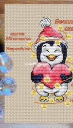Pengui by Nastasya Fyr