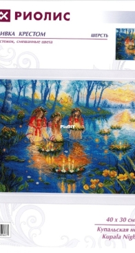 Riolis 2235 - Kupala Night SAGA