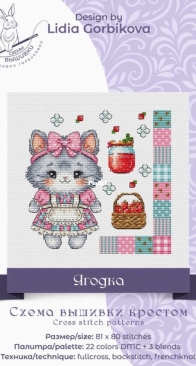 Bunberry Stitch - Berry by Lidia Gorbikova - Free