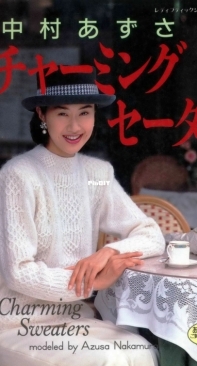 Lady Boutique Series - Issue 840 - 1994 - Japanese