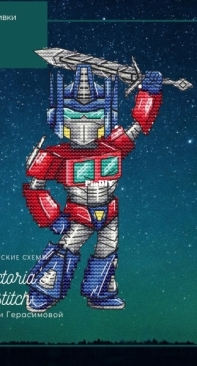 Optimus Prime by Victoria Gerasimova