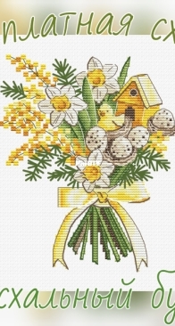 Easter bouquet by Dasha Benzeva SAGA - Free