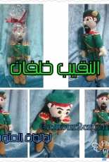 Sherif khalfan