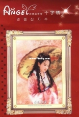 Angel Cross Stitch - Japanese Lady