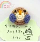 Amuruyu AMU-246 11 November / Owl Magnet - Japanese - Free