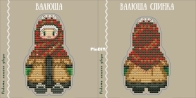 The guys from our yard - Valyusha by Yana Gorkaltseva
