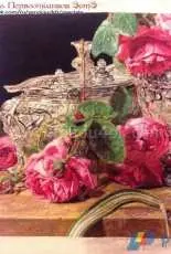 EstE 039-1F - Roses - free