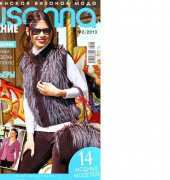 Susanna вязание / Knitting  No. 02 - 2013 - Russian