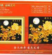Classic Cross-Stitch Gold peonies and the moon