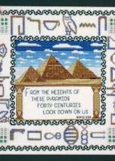 Cross Eyed Kat - Egypt