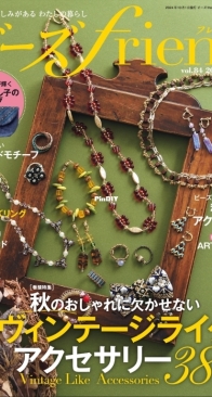 Beads Friend Volume 84 - Autumn 2024 - Japanese
