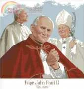 Dimensions 35161 Papal Tribute XSD