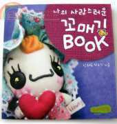 Funny book - Korean