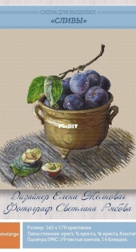 Plums by Elena Zhelnovach