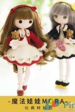 Susanfanmily - Baby Doll  - Russian - Translated