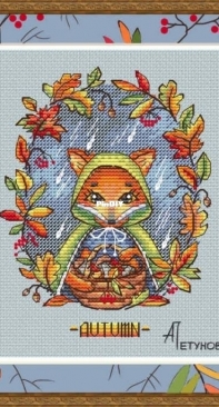 Hello Autumn by Anna Petunova XSD