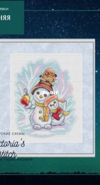 Victorias Stitch - New Years Story by Victoria Gerasimova