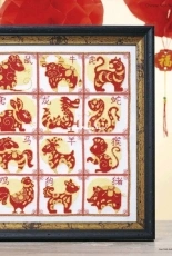Festival of Spring - Chinese New Year by Durene Jones from Cross Stitch Gold 162 XSD