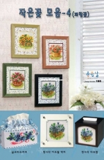 Oh Nice Day 185 - Blue Flowers Complete Set XSD
