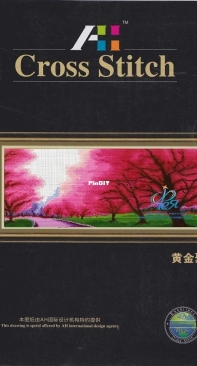 AH Design Cross Stitch 010819 - Golden Cornucopia / Cherry Blossom Feast